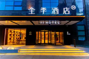 Ji Hotel Xi'an Port District Gangwu Avenue - Image 5