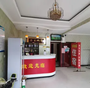 Tian Shang Ke Hotel (Guangming East Road Branch) - Image 3