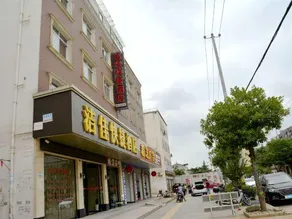Jiejia Express Hotel - Image 4