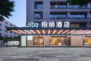 Urba Hotel Xiamen Airport Huli Avenue - Image 4