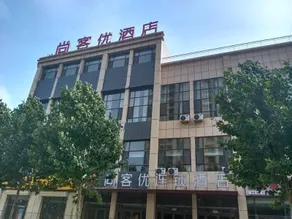 Thank Inn Shandong Ji'ning Zoucheng Convention and Exhibition Center - Image 1