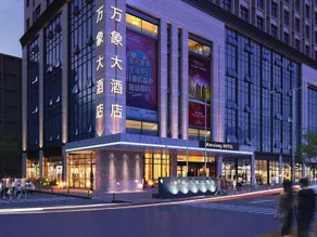 Wanxiang Hotel - Image 3