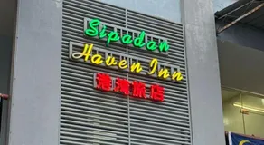 Sipadan Crystal Haven Inn - Image 2