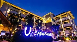 U-Sabai Park Resort - Image 4