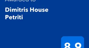 Dimitris House Petriti - Image 2