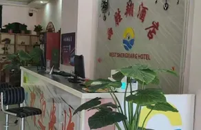 Xishengxiang Hotel - Image 5