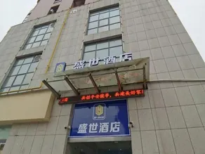 Yichang Shengshi Hotel - Image 2
