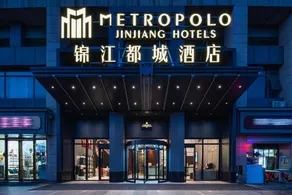 Metropolo Hotel Wuhan Jingkai Wanda Sports Center Metro Station - Image 4