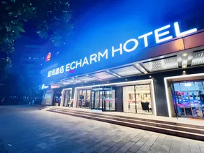 Echarm Hotel Jishou Municipal Government Qianzhou Ancient Town - Image 5