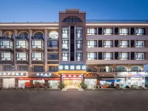 Aimanju Hotel (Shanghai Songjiang Branch) - Image 2