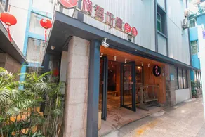 Tingmo Hostel (Zhuhai Hengqin Ocean Kingdom) - Image 2