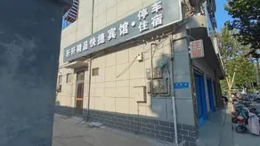 Nanhe Xuanxuan Hotel - Image 5