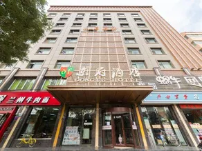 Lanzhou east mansion hotel - Image 5