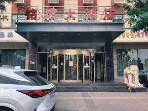 Jinjiang Hotel - Image 5