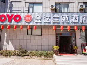 Jin Da Lan Yuan Hotel Heqing - Image 3