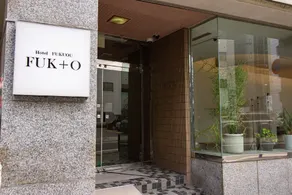 Hotel FUK O - Image 3