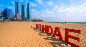 UH Suite The Haeundae - Image 5