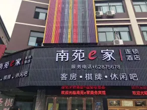 NANYUAN INN (Yuyao West Bus Station) - Image 5