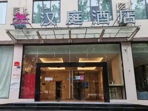 Hanting Hotel Zhengzhou Nanyang Road - Image 5
