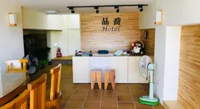 墾丁品喬旅店 - Image 5