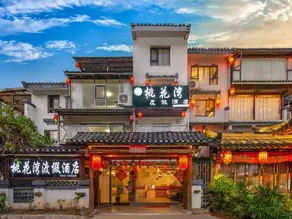 Guilin Peach Blossom Bay Hotel - Image 2
