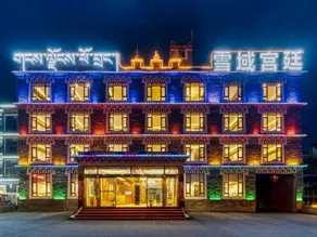 Xueyu Palace Hotel - Image 3