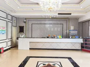 Jiangmen Lemi Hotel (Shuanglong Square Jianshe Road) - Image 2