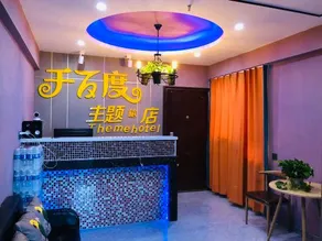 Qianbadu Theme Apartment (Taiyuan Vanke Taiyuan Town) - Image 3