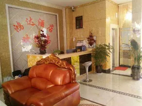 Nanhua Hongda Hotel - Image 4