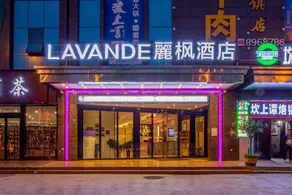 Lavande Hotel (Liupanshui Ancient Town Branch) - Image 4