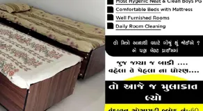 Fern home stay - Image 4
