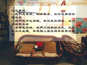 小艾背包客棧 Small Eye Backpacker - Image 2