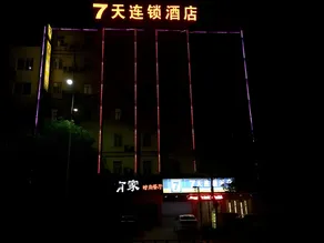 7Days Inn Chenzhou West High Speed Railway Station - Image 2