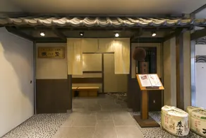 Nara Washington Hotel Plaza - Image 4
