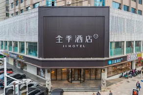 Hanting Hotel Haikou Guomao Hot Spring - Image 5
