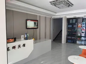 Donghui Hotel - Image 3