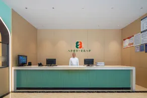Bafang Smart Hotel (Dongguan Dalingshan Jinju Metro Station Branch) - Image 3