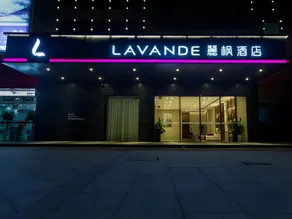 Lavande Hotel (Yongxin Bubugao Times Square) - Image 4