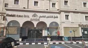 فندق الاندلس الماسي - Alandalus Diamond Hotel - Image 2