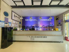 Eaka 365 & VS Esports Hotel (Xingtai Haonanguan No. 2 Middle School Branch) - Image 3