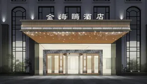 Golden Seagull Hotel - Image 3