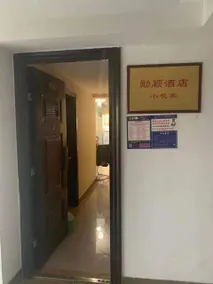 Kunming Xunying Serviced Apartment Xiaohua Home (Nanping Pedestrian Street Jinma Biji Square) - Image 3