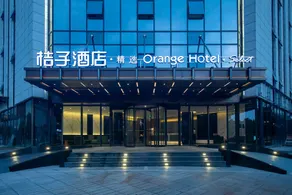 Orange Hotel Hangzhou Future Science and Technology City Hangzhou Normal University - Image 5