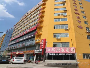 Thank Hotel Shaanxi Yulin Yuyang District Railway Station - Image 1