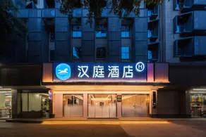 Hanting Hotel Fuzhou Railway Station - Image 4