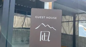 Nozawa Onsen Private Villa Naginouchi 野沢温泉 棟貸しの宿 なぎのうち - Image 3