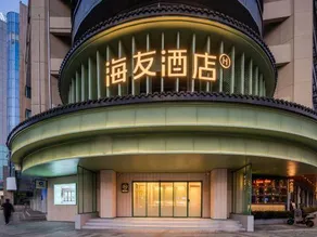 Hi Inn (Ningbo Railway Station, Tianyi Square) - Image 2