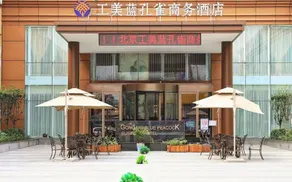 Beijing Blue Peacock Business Hotel - Image 5