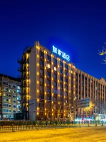 Home Inn Harbin Railway Station North Square - Image 2