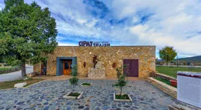 La Senderuela - Image 2